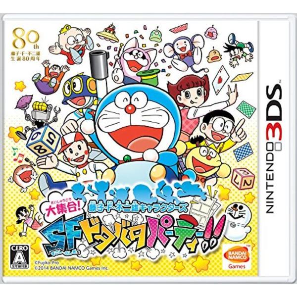 藤子・F・不二雄キャラクターズ 大集合 SFドタバタパーティー - 3DS