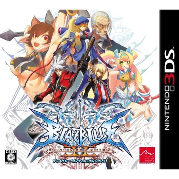 3DS用BLAZBLUE CONTINUUM SHIFT II