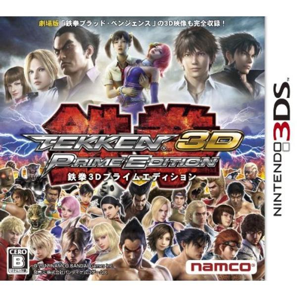TEKKEN 3D PRIME EDITION - 3DS