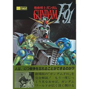 ACTION TOYS MINI合金シリーズ UFO戦士 ダイアポロン アポロン