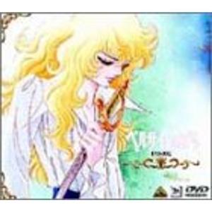 ベルサイユのばら DVD-BOX(1)