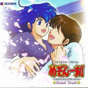 めぞん一刻 オリジナル ドラマチックサウンドトラックCD Amazon.co.jp: パチンコ パチスロ 【パチンコ・パチスロめぞん一刻