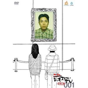 ういちとヒカルのちょっとおもスロいテレビ005 DVD : スカーレット2021