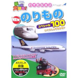 寝台特急 富士・はやぶさ 広島~下関間 DVD : スカーレット2021 - 通販