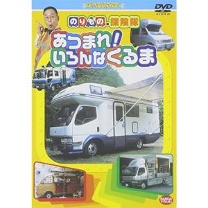 だいすき 新幹線 3 東海道新幹線 KID-1803 [DVD] 9jupf8b おまけCL付】新品 だいすき新幹線3 東海道新幹線 （DVD） KID