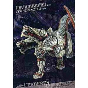 FF ファイナルファンタジー クリーチャーズ1-04.ディアボロス 彩色