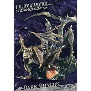 FF ファイナルファンタジー クリーチャーズ1-04.ディアボロス 彩色