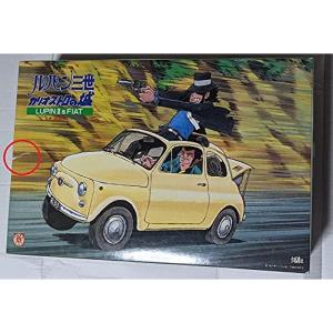 ブルム ルパン アルファロメオ 1750 ミニカー 1/43 ルパン3世 WANTED