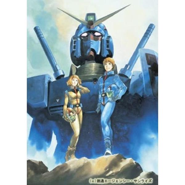 機動戦士ガンダムDVD-BOX 2