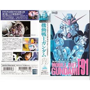 新機動戦記ガンダムW 8 DVD : スカーレット2021 - 通販 - Yahoo
