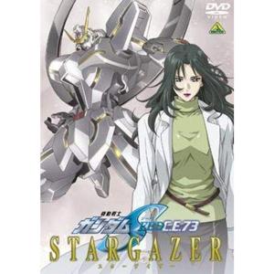 ガンダムSEED（シード）/DESTINY 【1期+2期+SP】DVD 全34巻 Amazon.co.jp: 機動戦士ガンダムSEED DESTINY スペシャル