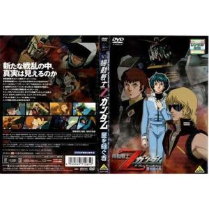 機動戦士ガンダム 全11巻 + Z 全13巻 ZZ 全12巻 レンタル落ち 全36巻