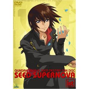 機動戦士ガンダムSEED DESTINY スペシャルエディション レンタル落ち