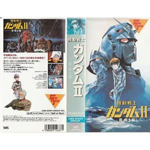 劇場版 ∀ ターンエー ガンダム 1 地球光、2 月光蝶 レンタル落ち 全2