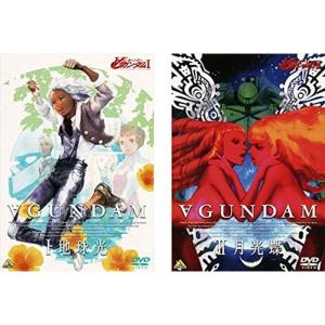 新品ケース交換済み　「獣神ライガー」DVD全8巻セット Amazon.co.jp: 獣神ライガー DVD-BOX I : 田中真弓, 沢りつお, 松井菜