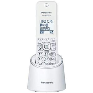 パナソニック デジタルコードレス電話機 迷惑防止搭載 ホワイト VE-GZS10DL-W