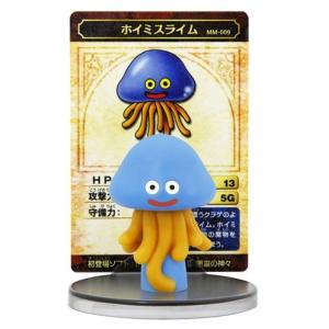 タイトー（TAITO） ドラゴンクエスト AM ビッグクリアフィギュア 職業