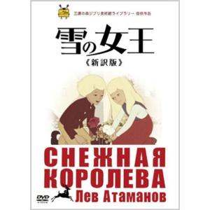 幻想の魔術師 カレル・ゼマン コレクターズBOX DVD : スカーレット2021