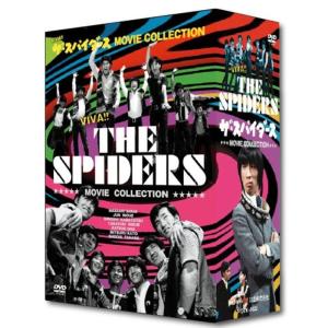 ザ・スパイダース MOVIE COLLECTION DVD