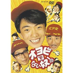 オヨビでない奴 DVD-BOX