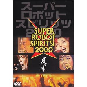 NHKおかあさんといっしょ 最新ソングブック かっぱなにさま?かっぱさま