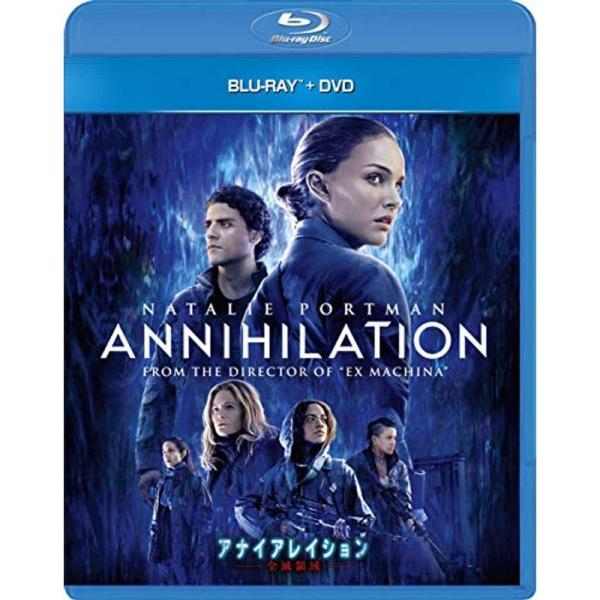 アナイアレイション-全滅領域- ブルーレイ+DVDセット Blu-ray