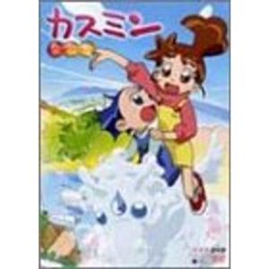 カスミン<愛蔵版DVD-BOX>