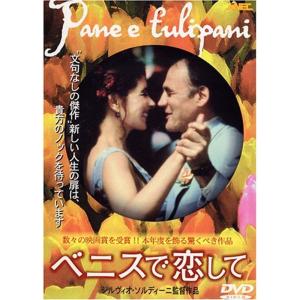 理想の息子 DVD-BOX/山田涼介,鈴木京香,沢村一樹,横山克(音楽