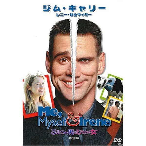 ふたりの男とひとりの女〈特別編〉 DVD