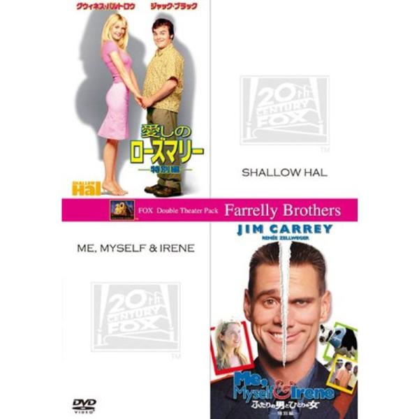 お得な2作品パック「愛しのローズマリー（特別編）」＋「ふたりの男とひとりの女（特別編）」（初回生産限...