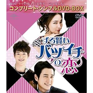 神話戦士ギガゼウス スペシャルDVD-BOX episode-5&6 (特典DISC付) 神話戦士ギガゼウス スペシャルDVD-BOX episode-5&6 (特典DISC付