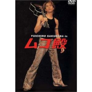 YUICHIRO SAKURABA in ムコ殿 DVD BOX