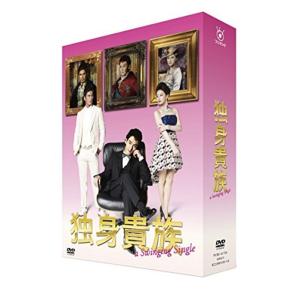 モヤモヤさまぁ~ず2 DVD-BOX(VOL.26、VOL.27) : スカーレット2021