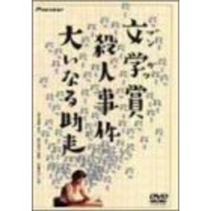 週刊真木よう子 ひなかの金魚 DVD : スカーレット2021 - 通販 - Yahoo