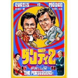 ダウンタウンのごっつええ感じ・コント傑作集(9)+マウヤケソ&未公開