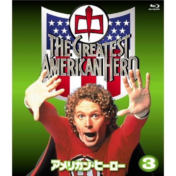 「アメリカン・ヒーロー」コンプリート・ブルーレイBOX Vol.3 Blu-ray