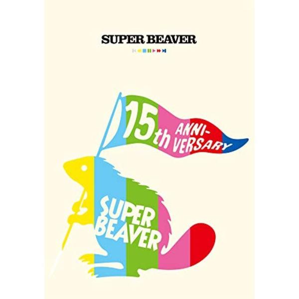 SUPER BEAVER 15th Anniversary 音楽映像作品集 〜ビバコレ〜 (BD) ...