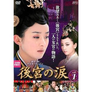 連続テレビ小説 なつぞら 完全版 DVD-BOX1+2+3の全巻セット