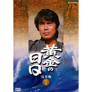 NHK大河ドラマ 黄金の日日 完全版 レンタル落ち 全13巻セット マーケットプレイスDVDセット商品