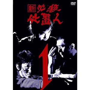 新 必殺仕置人 レンタル落ち 全11巻セット マーケットプレイスDVDセット商品
