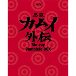 忍風 カムイ外伝 Blu-ray Complete BOX<6枚組>