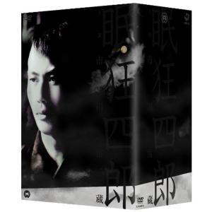 眠狂四郎 DVD-BOX
