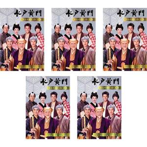 DVD 水戸黄門 第一部 1〜10巻(未完、1、4巻欠品) 計8本set 東野英治郎