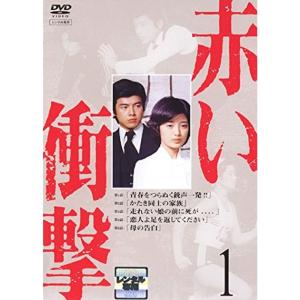 赤い衝撃 レンタル落ち 全7巻セット マーケットプレイスDVDセット商品