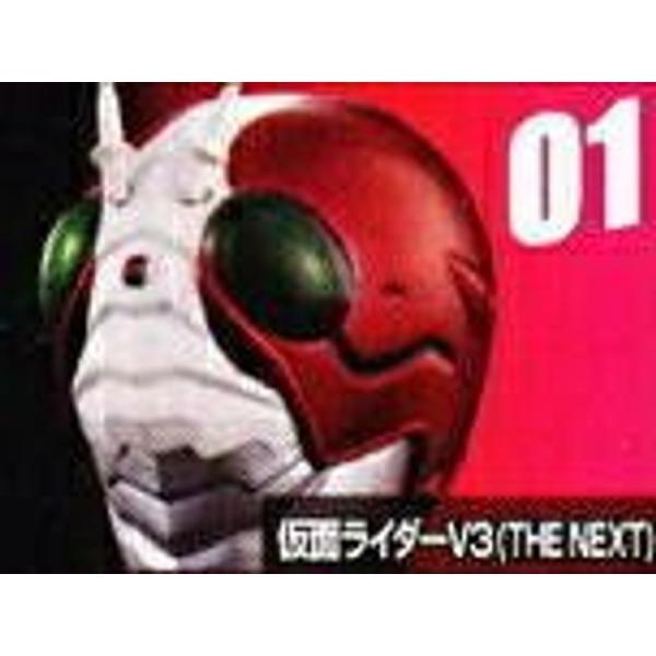 仮面ライダー ライダーマスクコレクション Vol.4 仮面ライダーV3(THE NEXT) 発行台座...