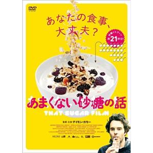 DVD-BOX「ザ・ドリフターズ結成50周年記念 ドリフ大爆笑 DVD