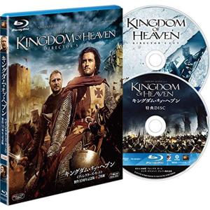 キングダム・オブ・ヘブン(ディレクターズ・カット)製作10周年記念版(2枚組) Blu-ray｜scarlet2021