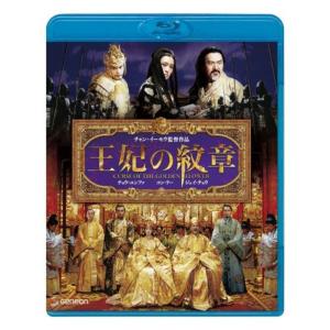 王妃の紋章 Blu-ray｜scarlet2021