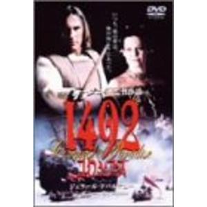 1492コロンブス DVD