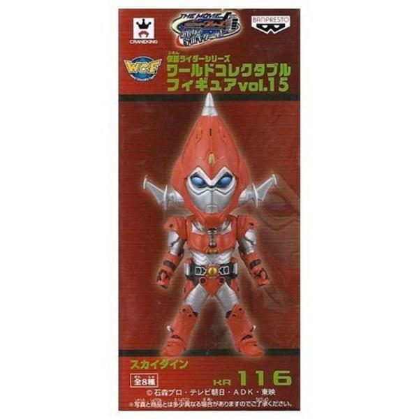 仮面ライダーシリーズ ワールドコレクタブルフィギュアvol.15 KR116.スカイダイン(単品)